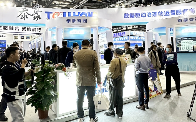 2023中智展盛大举行，带您解锁qy球友会(中国)智慧新方案
