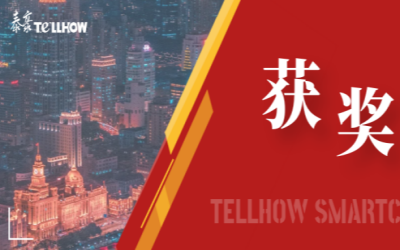 一等奖！qy球友会(中国)喜获教育部重要奖项